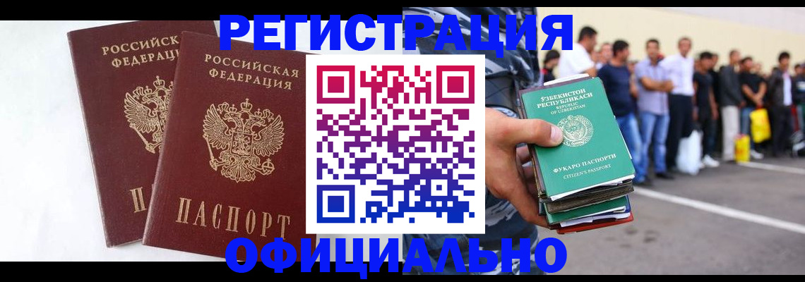 регистрация для школы в Сарапуле
