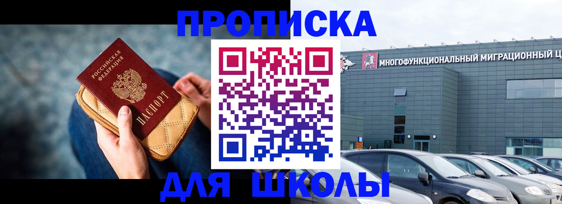временная регистрация в Сарапуле