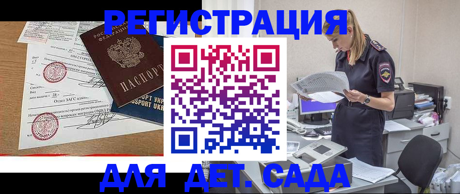 прописка в квартире в Сарапуле