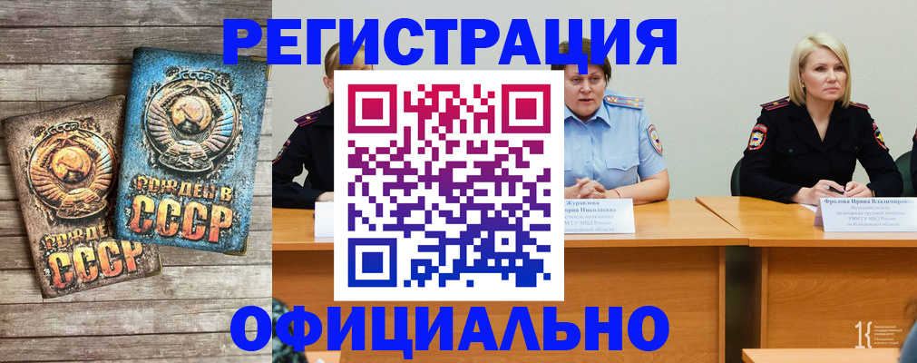 временная регистрация в квартире в Сарапуле